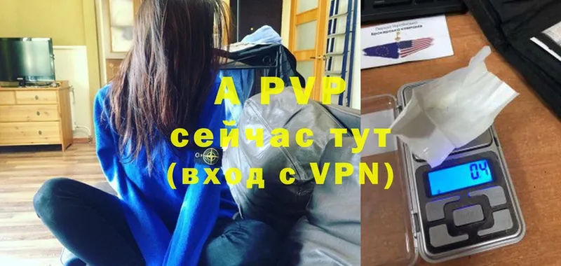 Alfa_PVP Соль  ссылка на мегу tor  Иркутск 