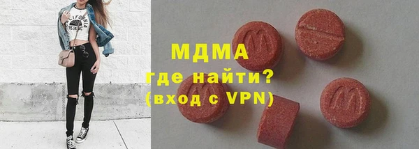 MDMA Верхний Тагил