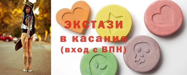 mdma Верхнеуральск