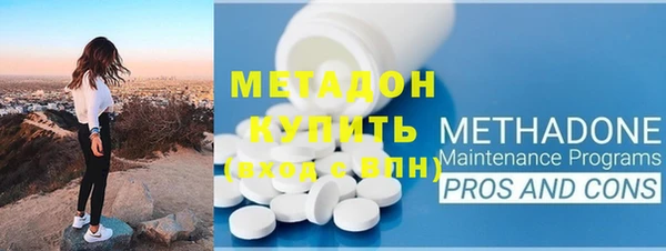 MDMA Верхний Тагил