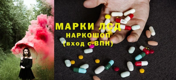 MDMA Верхний Тагил