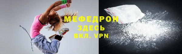 MDMA Верхний Тагил