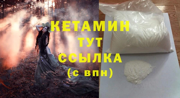 MDMA Верхний Тагил