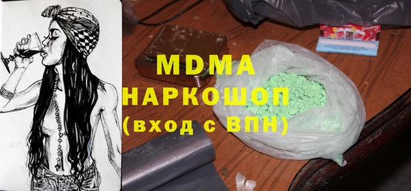 MDMA Верхний Тагил