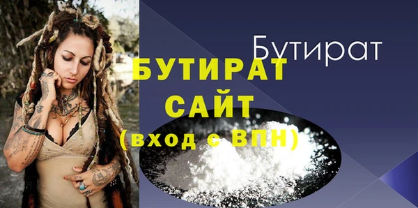 MDMA Верхний Тагил