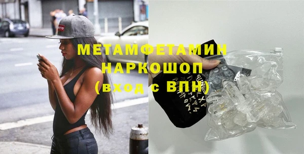 MDMA Верхний Тагил